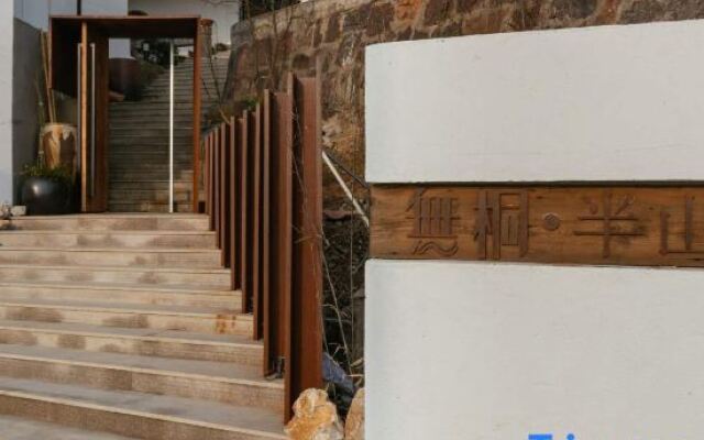 Wutong Banshan Hostel