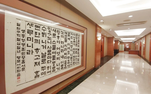 Sejong Hotel