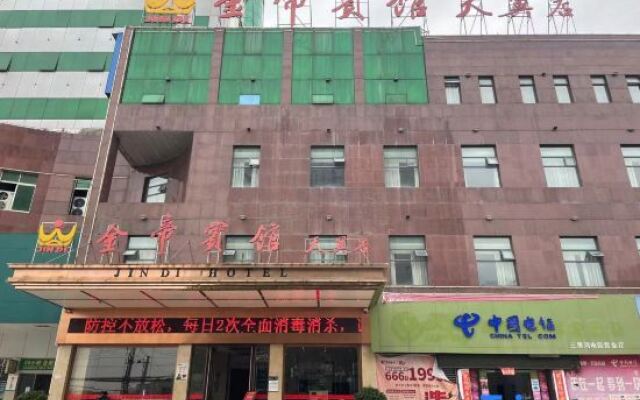 Jindi Hotel (Guangshui Tianyi Branch)