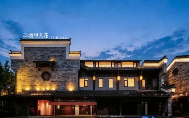 Song Studies | Shili Fanhua · Courtyard Songxue Courtyard Boutique Stay (Xiaoqikong East Gate) – Exterior – Qiannan