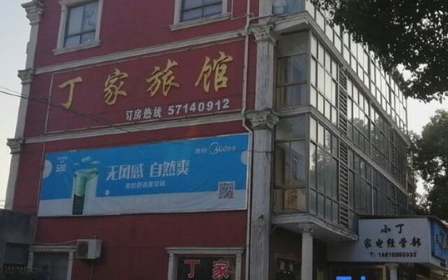 Shanghai Dingjia Hotel