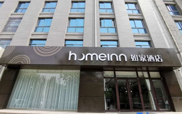 Homeinn · neo (Jinan Changqing University Road Evergrande Oasis) – Exterior – Jinan