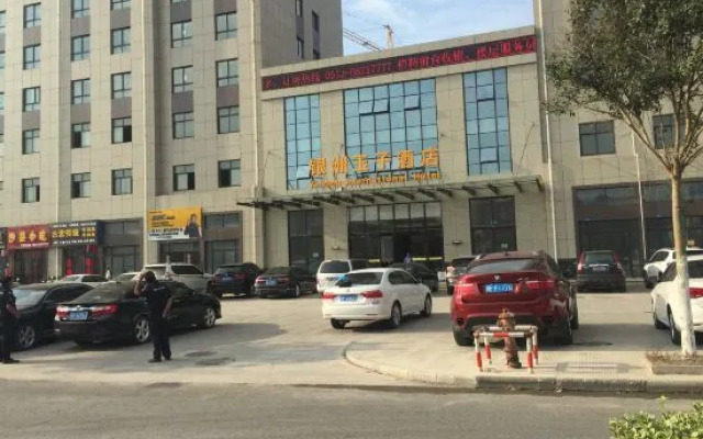 Qidong Yinzhou Yuzi Hotel