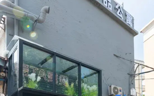 Aita Boutique Apartment (Guangzhou Avenue North)