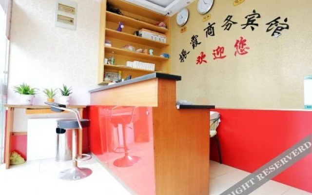 Zhenxia Business Hotel