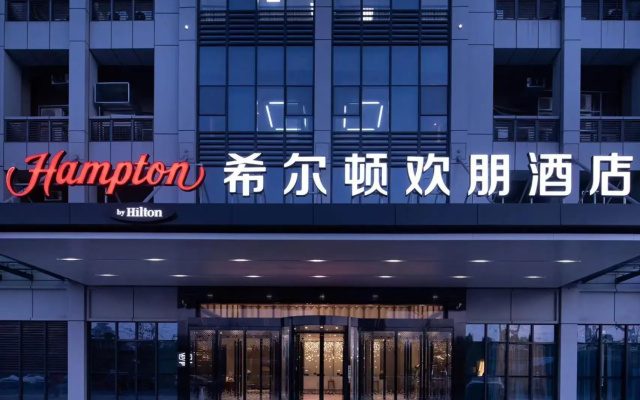 Hampton by Hilton Hefei West Railway Station Sili River
