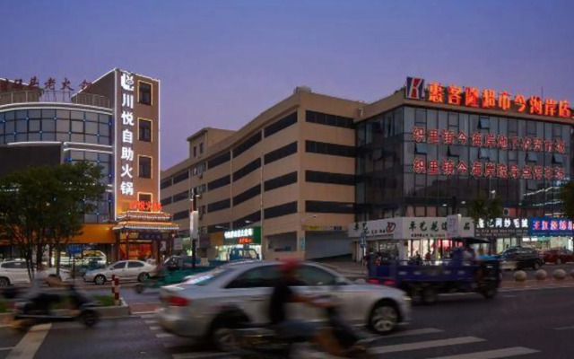 Oufeisi Hotel Select (Huzhou Zhili Children's Clothing Wholesale City)