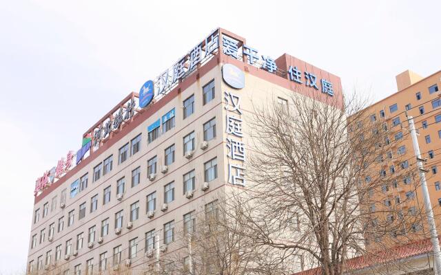 Hanting Hotel Hengshui Jing County