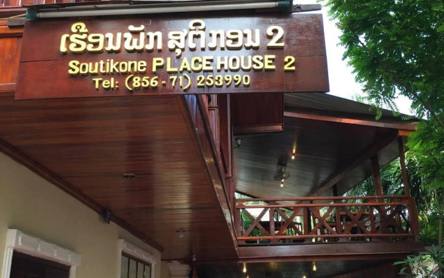 Soutikone 2 guesthouse