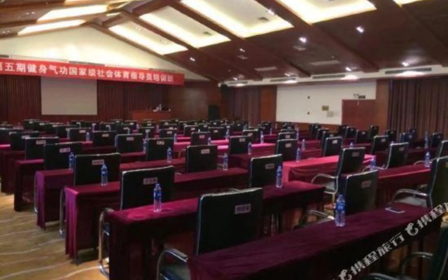 Wuyishan Shengyuan International Hotel
