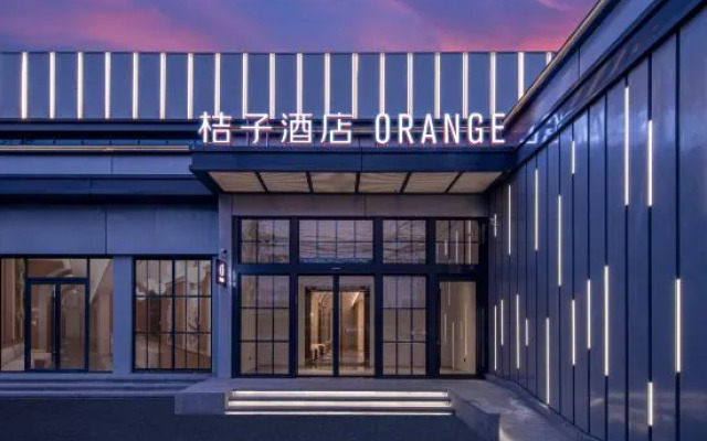 Orange Hotel (Beijing Capital University of Economics and Trade)
