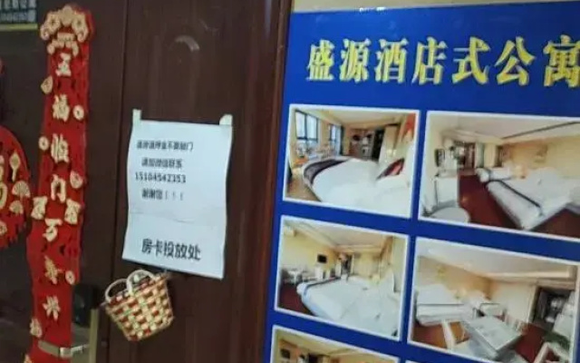 Shengyuan Serviced Apartment (Qunli Yintai City)
