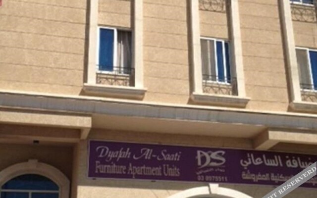 Dyafat Al Saati Apartment 5