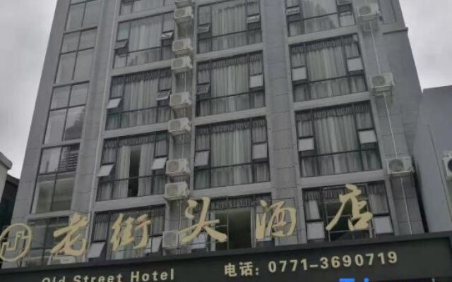 Daxin Old Street Hotel
