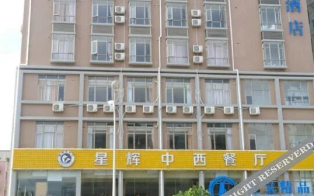 Lanbao Boutique Hotel