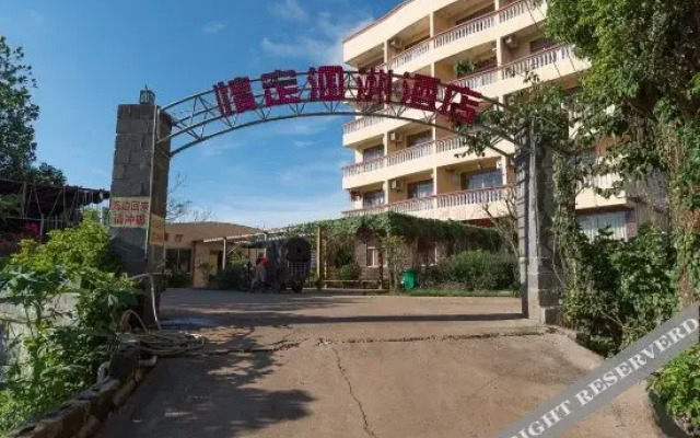 Qingding Weizhou Hotel