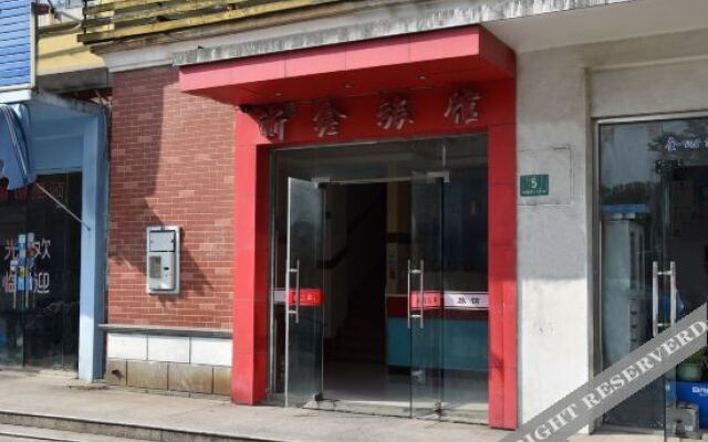 Zhexin Business Hotel