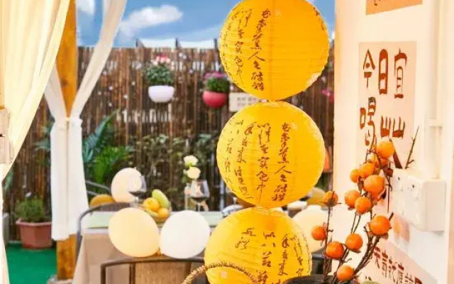Shiguang March Homestay