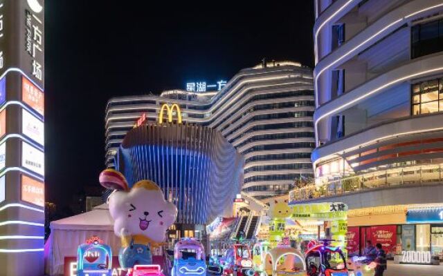 Yifang Xinghu Meisu (Xinghu Yifang Store)