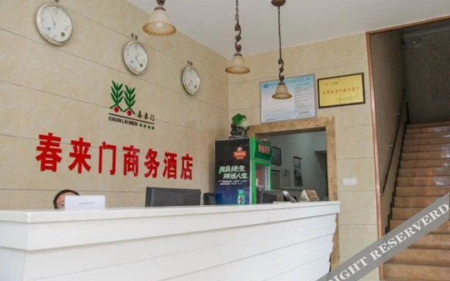 Yichang Spring Business Hotel