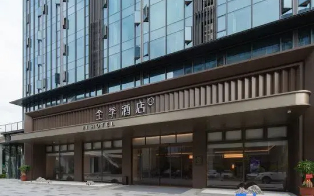 JI Hotel (Xiamen Huandong Yungu)