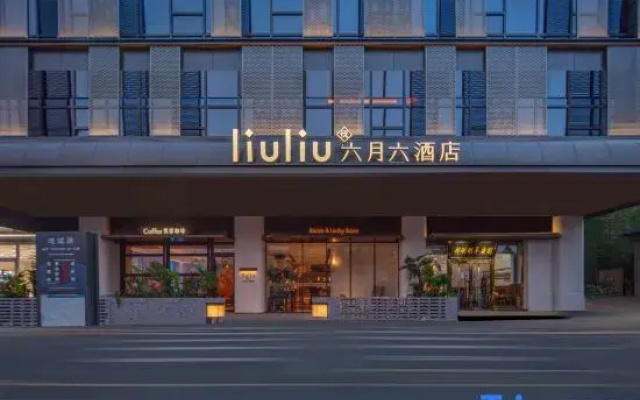 Liu Liu Hotel(Taiyuan South Railway & WUSU airport Station)