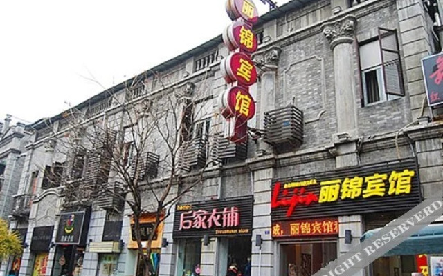 Lijin Hotel (Wuhan Huanghelou Hubu Alley)
