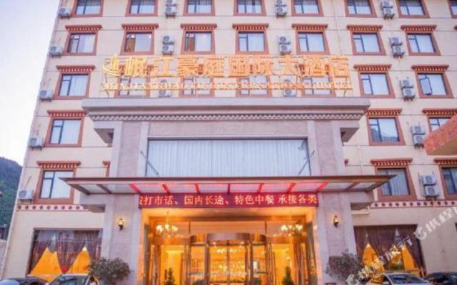 Minjiang Haoting International Hotel(Huanglongjiuzhai High-speed Railway Station Branch)