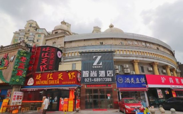 Z smart((Shanghai xinguozhan Shangnan Road subway station store)l)