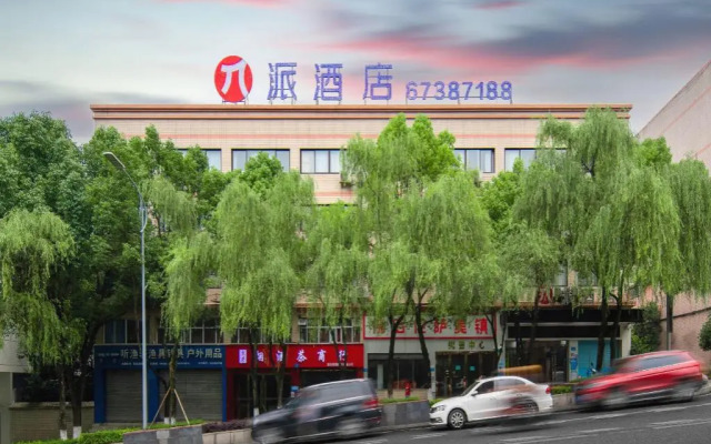 Xana Hotelle (Chongqing Jiangbei International Airport)