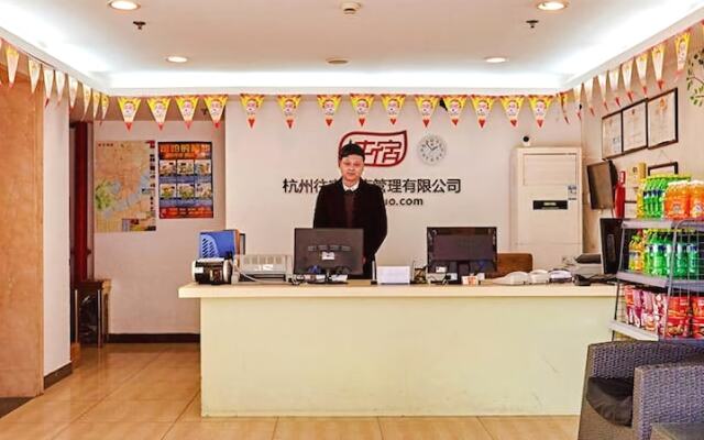 Wangsu Business Hotel