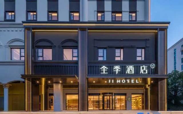 JI Hotel (Yueyang Dadao Bubugao Square)