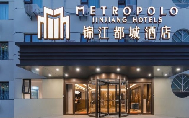 Jinjiang Metropolo Hotel Nanjing Zhongshanling Mux
