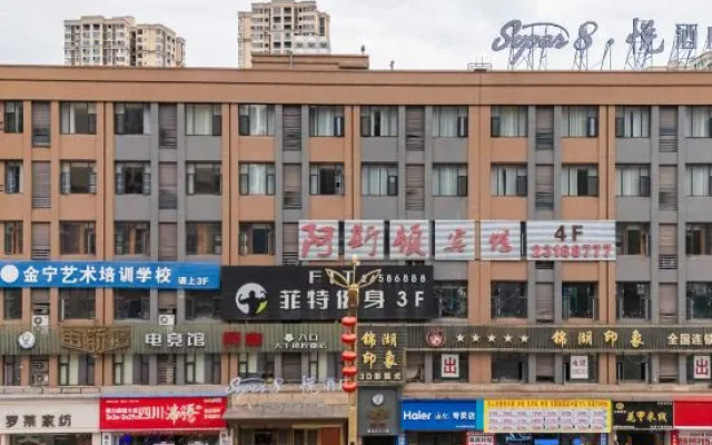 super8·yueHotel – Exterior – Ziyang