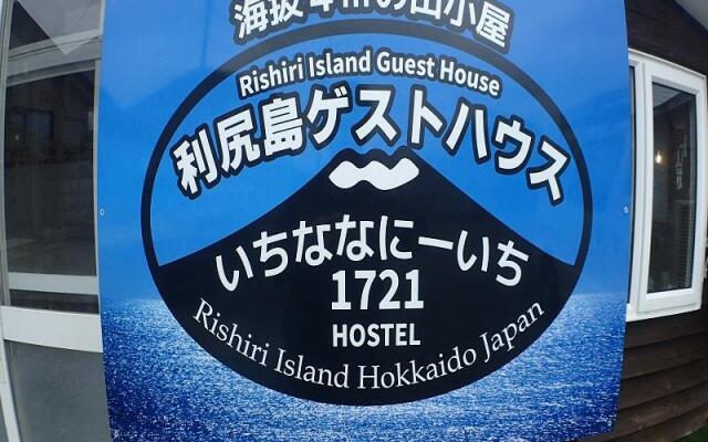 Rishiri Guest House 1721