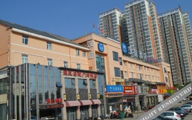 Hanting Hotel (Luoyang Municipal Government)