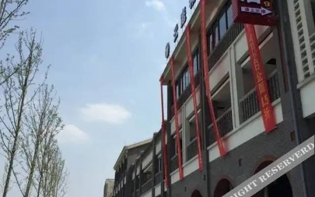 重庆云庭精品酒店