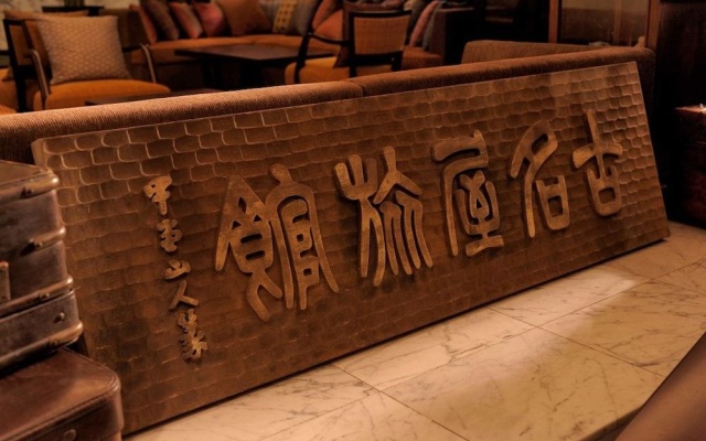 Urban Villa Konaya Hotel – Lobby – Kofu