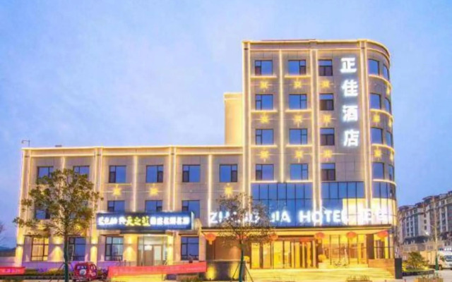 Zhengjia Hotel