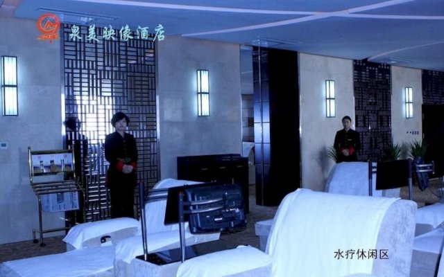 Quanmei Yingxiang Hotel - Yangquan