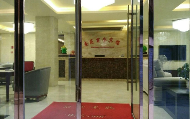 Zigong Nan Yuan Business Inn