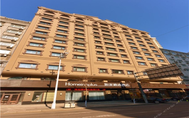 Home Inn Plus (Harbin Central Street)
