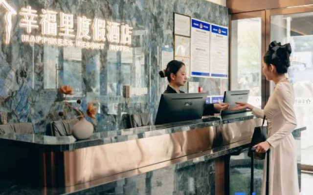 Bliss Haven Resort Hotel — 3-star hotel in Changzhi