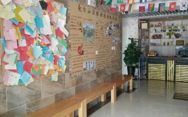 Dongyue Country House Hotel