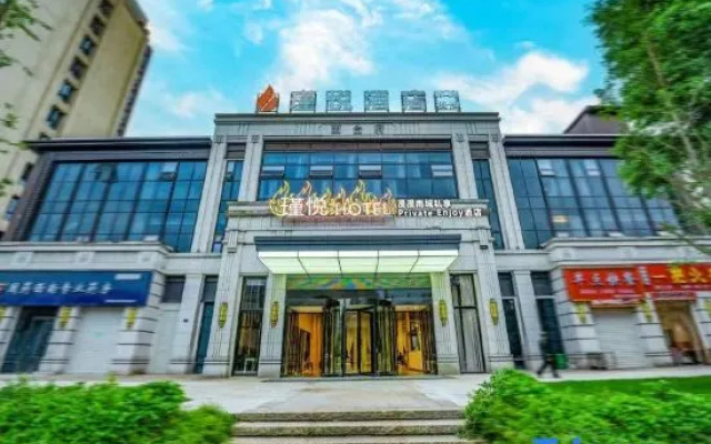 "Ya'an Jinyue · Manman Yucheng Private Enjoy Hotel (Ya'an Railway Station People's Hospital Branch – Exterior – Ya'an