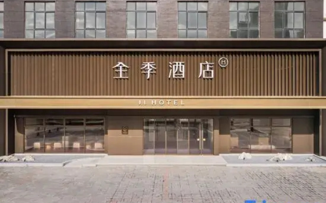 JI Hotel (Nanyang Dengzhou Beijing Avenue)