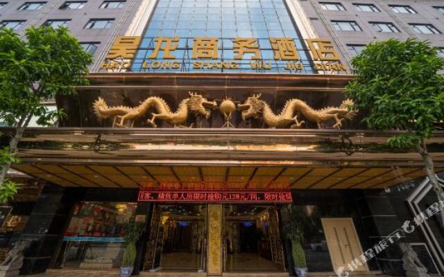 Zhongshan Haolong Business Hotel