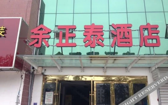 Yuzhengtai Hotel