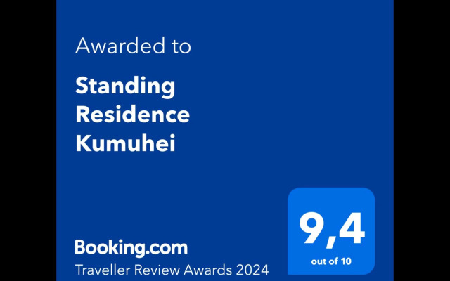Standing Residence Kumuhei