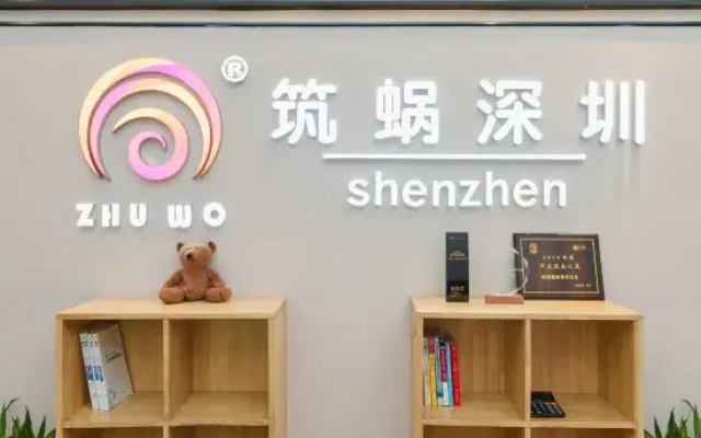 Zhuwo Apartment (Shenzhen Bao'an International Airport Guxu Subway Station)